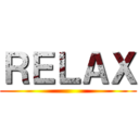 ＲＥＬＡＸ ()