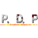 Ｐ．Ｄ．Ｐ (Pro Dota Playaz)