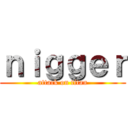 ｎｉｇｇｅｒ (attack on titan)