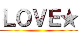 ＬＯＶＥ★ ()