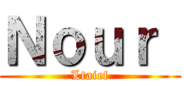 Ｎｏｕｒ  (Ltaief)