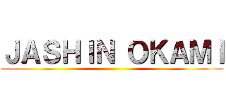ＪＡＳＨＩＮ ＯＫＡＭＩ ()