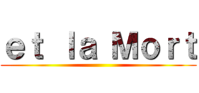 ｅｔ ｌａ Ｍｏｒｔ ()