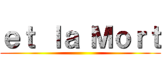 ｅｔ ｌａ Ｍｏｒｔ ()