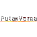 ＰｕｔａのＶｅｒｇａ (puta on verga)