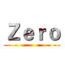 Ｚｅｒｏ ()
