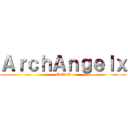 ＡｒｃｈＡｎｇｅｌｘ (EvEmE)