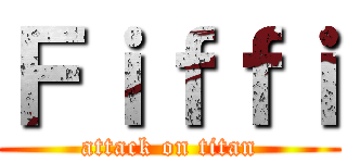 Ｆｉｆｆｉ (attack on titan)