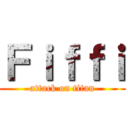 Ｆｉｆｆｉ (attack on titan)