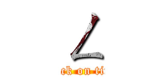 ㄥ (attack on titan)