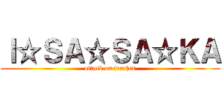 Ｉ☆ＳＡ☆ＳＡ☆ＫＡ (attack on teacher)