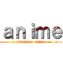 ａｎｉｍｅ (attack on anime)