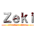 Ｚｅｋｉ (attack on titan)