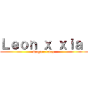 Ｌｅｏｎ ｘ ｘｉａ  (Dingin x badas )