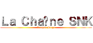 Ｌａ Ｃｈａîｎｅ ＳＮＫ (Analyse Manga)