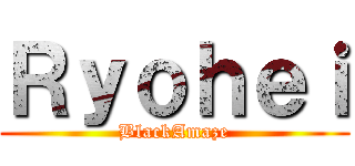Ｒｙｏｈｅｉ (BlackAmaze)