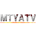 ＭＴＹＡＴＶ (attack on titan)