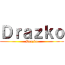 Ｄｒａｚｋｏ (Drazko)