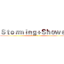 Ｓｔｏｒｍｉｎｇ＋Ｓｈｏｗｅｒ (Aromasin)