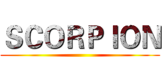 ＳＣＯＲＰＩＯＮ ()