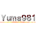 Ｙｕｍａ９８１ (attack on titan)