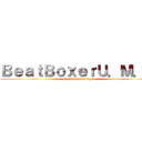 ＢｅａｔＢｏｘｅｒＵ．Ｍ．Ａ (BeatBoxer&singer)