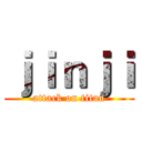 ｊｉｎｊｉ (attack on titan)