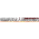 哪里购买让人眼睛变瞎的药 (哪里购买让人眼睛变瞎的药【电-186x2687x6963-Q278180069元-吉-药-业】我们做的是长期生意,靠的是老客户长期支持 http://sngk.net/DThNWO
)