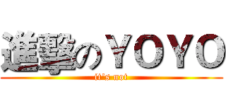 進擊のＹＯＹＯ (it's not)
