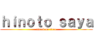 ｈｉｎｏｔｏ ｓａｙａ (attack on titan)