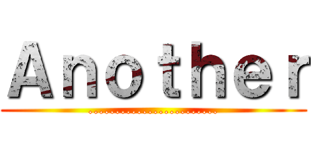 Ａｎｏｔｈｅｒ (........................)