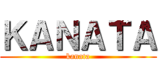 ＫＡＮＡＴＡ (kanata)