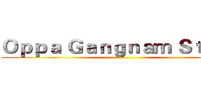Ｏｐｐａ Ｇａｎｇｎａｍ Ｓｔｙｌｅ ()