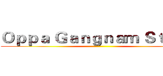 Ｏｐｐａ Ｇａｎｇｎａｍ Ｓｔｙｌｅ ()