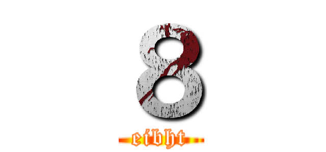 ８ (eibht)