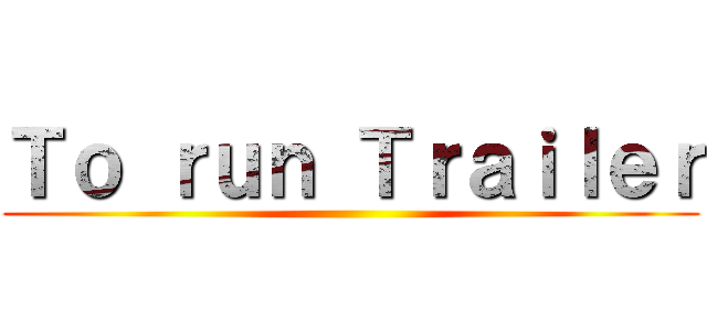 Ｔｏ ｒｕｎ Ｔｒａｉｌｅｒ ()