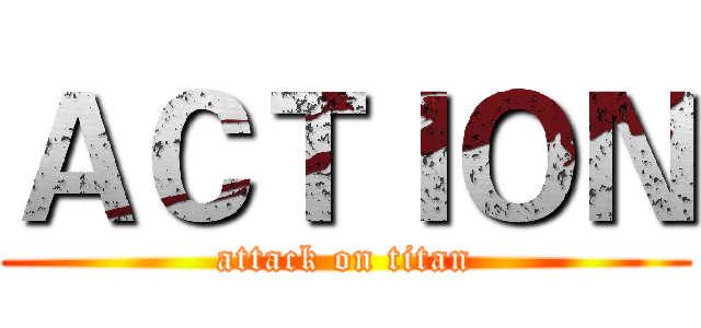 ＡＣＴＩＯＮ (attack on titan)
