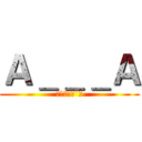 Ａ＿＿＿Ａ (對阿對阿ˊˇˋ)