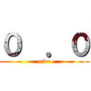 ０  ．０ (=3=)