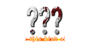 츠루아 (I hate this kind of cafe)