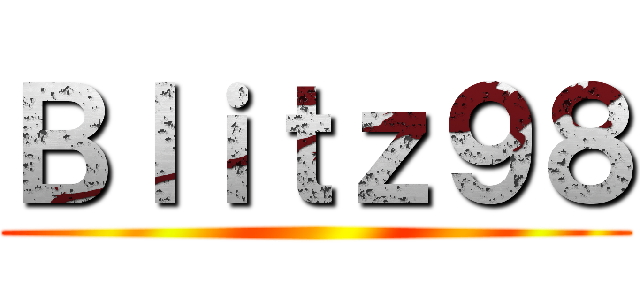 Ｂｌｉｔｚ９８ ()
