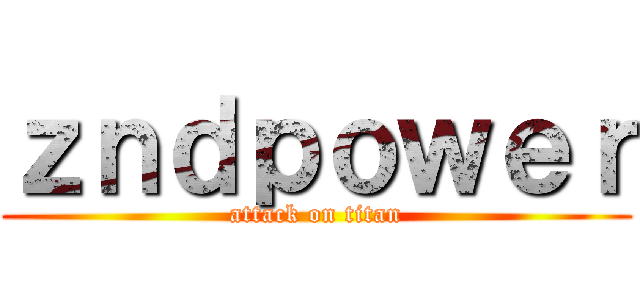 ｚｎｄｐｏｗｅｒ (attack on titan)