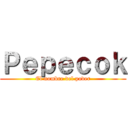 Ｐｅｐｅｃｏｋ (El nombre del poder)