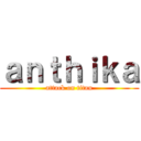 ａｎｔｈｉｋａ (attack on titan)