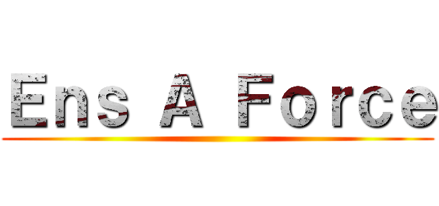 Ｅｎｓ Ａ Ｆｏｒｃｅ ()