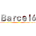 Ｂａｒｃｅｌó ()