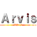 Ａｒｖｉｓ (BP4F)