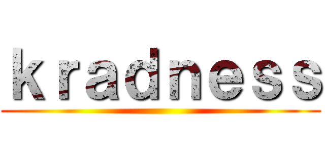 ｋｒａｄｎｅｓｓ ()