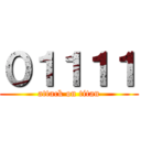 ０１１１１ (attack on titan)