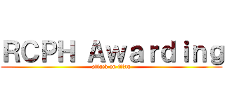 ＲＣＰＨ Ａｗａｒｄｉｎｇ (attack on titan)